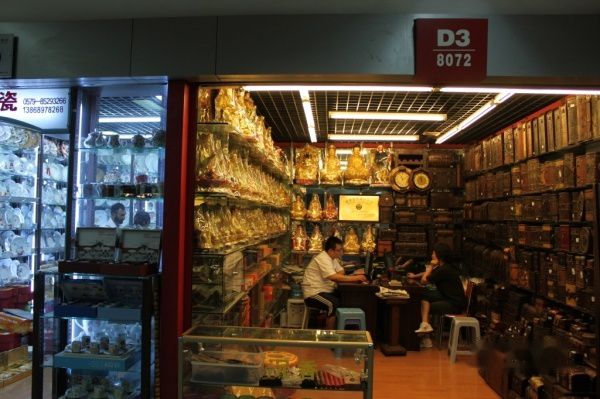 查看照片详细信息 天下民宿