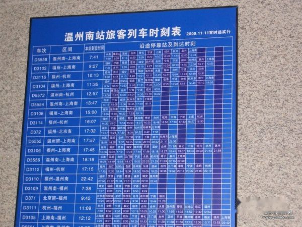 查看照片详细信息 天下民宿