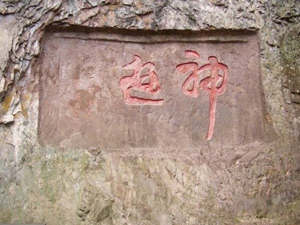 查看照片详细信息 天下民宿