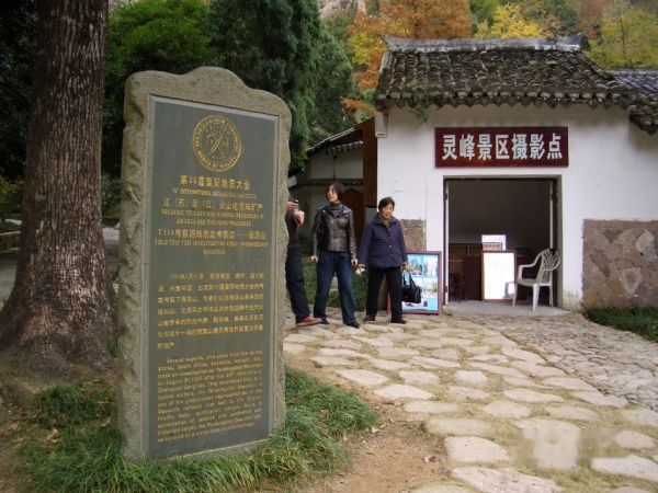 查看照片详细信息 天下民宿