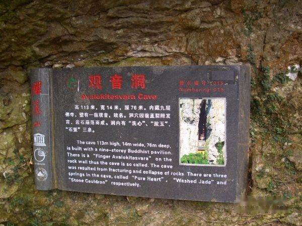 查看照片详细信息 天下民宿