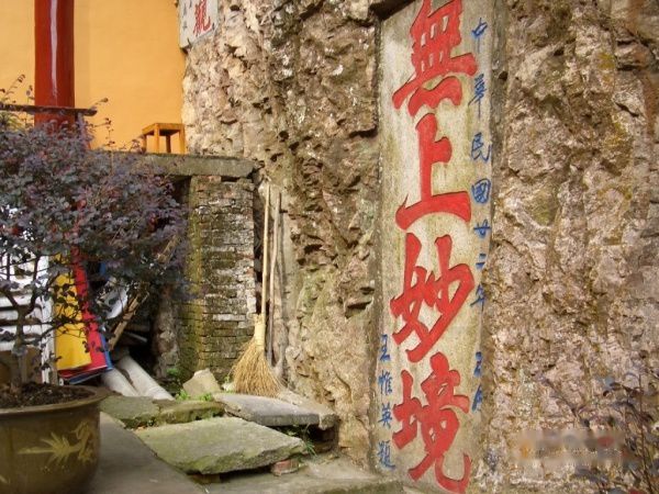 查看照片详细信息 天下民宿