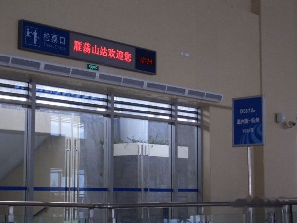 查看照片详细信息 天下民宿