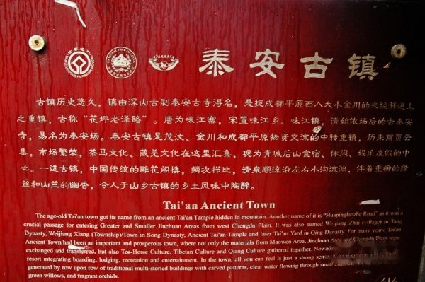 查看照片详细信息 天下民宿