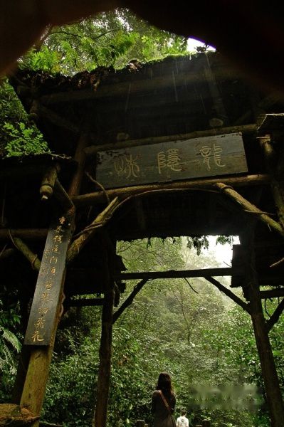 查看照片详细信息 天下民宿