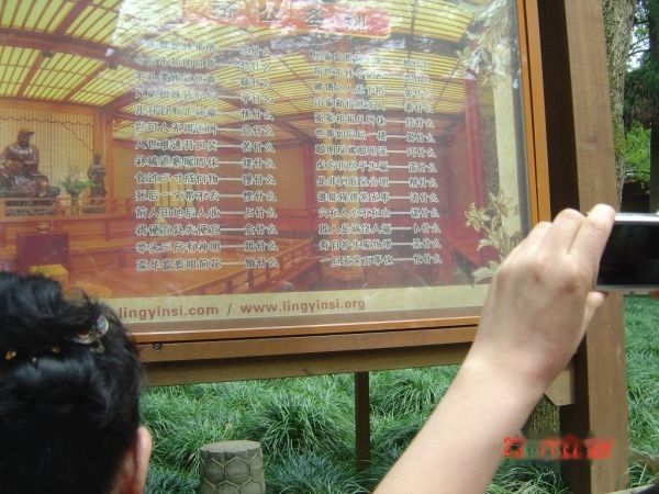 查看照片详细信息 天下民宿