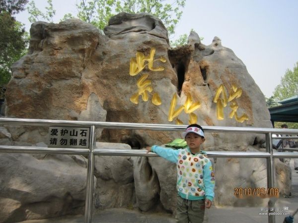 查看照片详细信息 天下民宿