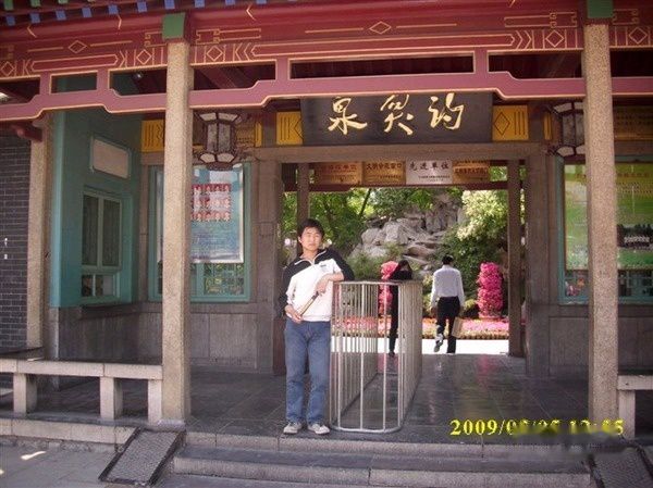 查看照片详细信息 天下民宿