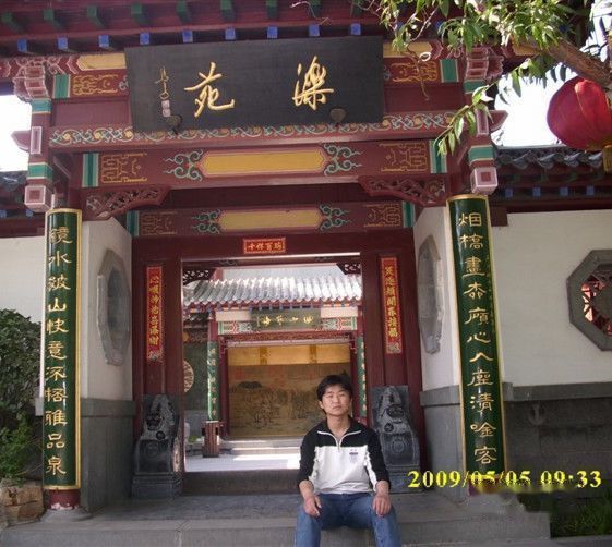 查看照片详细信息 天下民宿