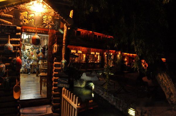 查看照片详细信息 天下民宿