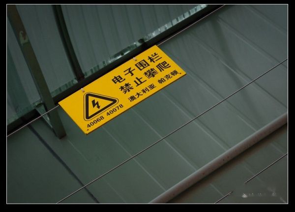 查看照片详细信息 天下民宿