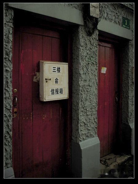 查看照片详细信息 天下民宿