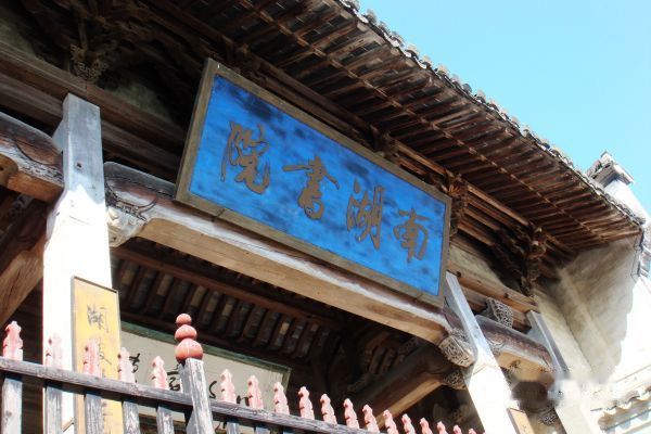 查看照片详细信息 天下民宿