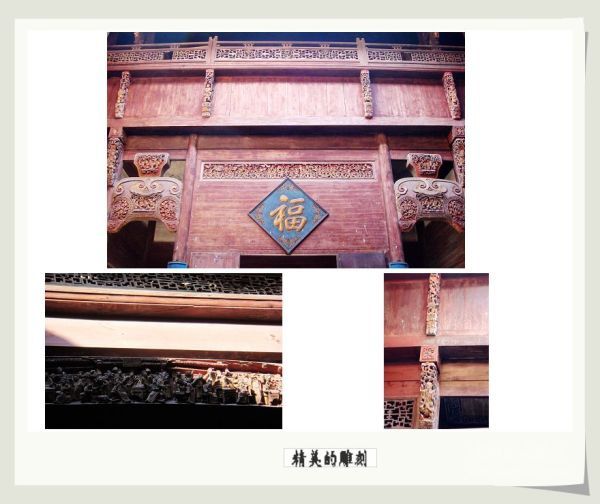 查看照片详细信息 天下民宿