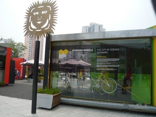 查看照片详细信息 天下民宿