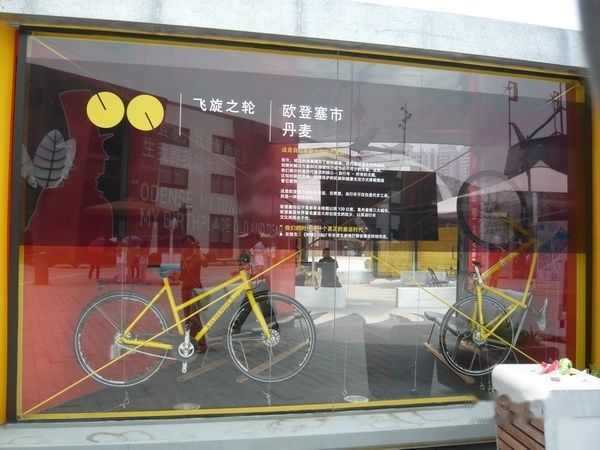 查看照片详细信息 天下民宿