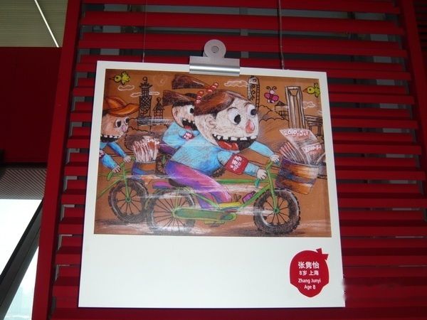 查看照片详细信息 天下民宿