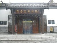 查看照片详细信息 天下民宿