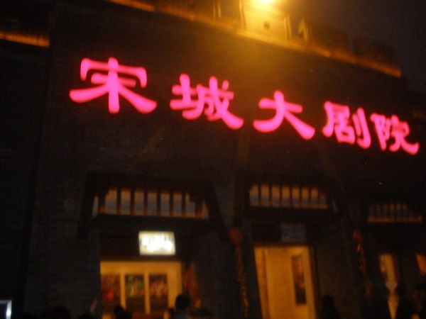 查看照片详细信息 天下民宿