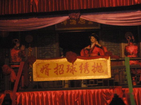 查看照片详细信息 天下民宿