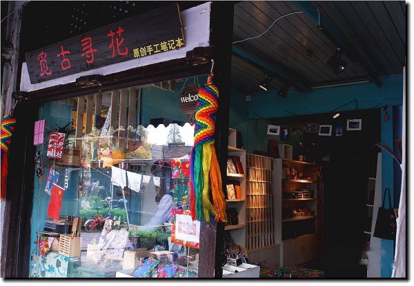 查看照片详细信息 天下民宿