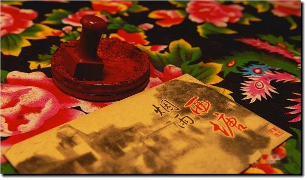 查看照片详细信息 天下民宿