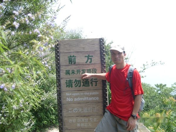 查看照片详细信息 天下民宿