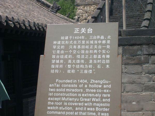 查看照片详细信息 天下民宿