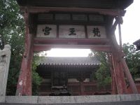 查看照片详细信息 天下民宿