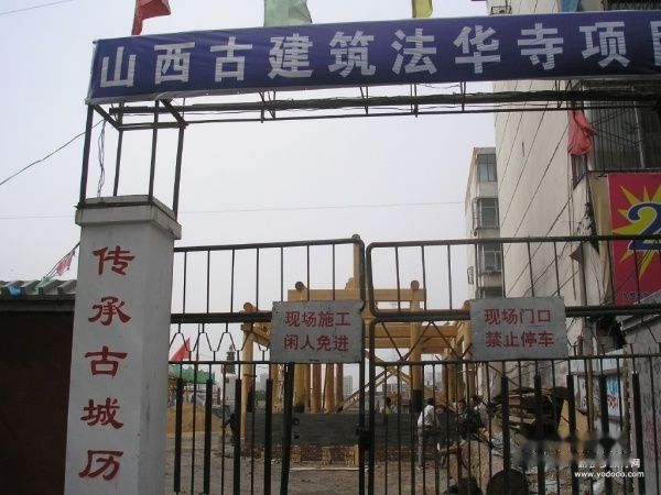 查看照片详细信息 天下民宿