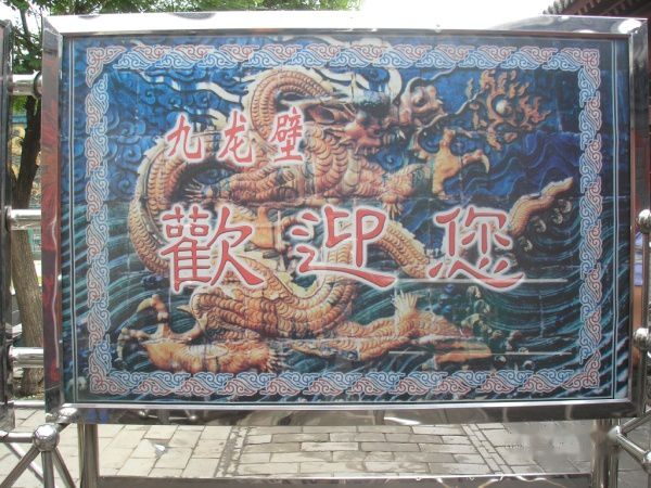 查看照片详细信息 天下民宿