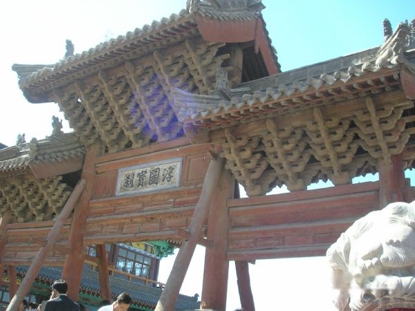 查看照片详细信息 天下民宿