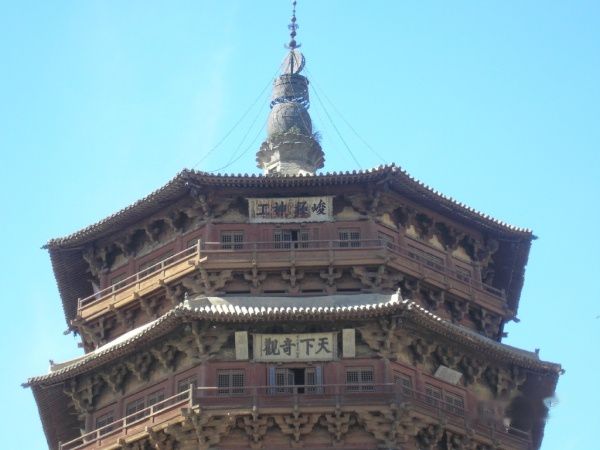 查看照片详细信息 天下民宿