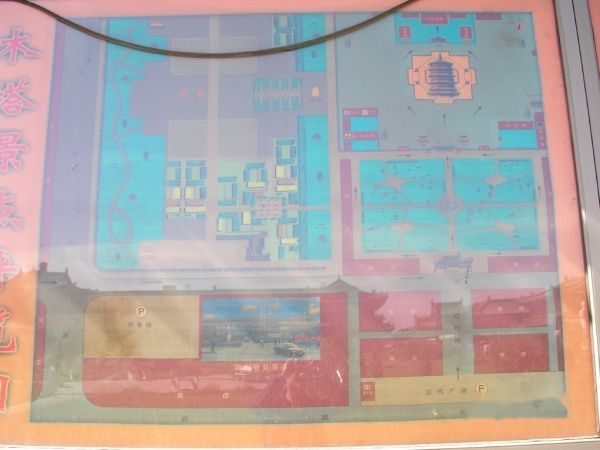 查看照片详细信息 天下民宿