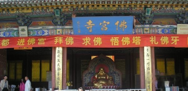 查看照片详细信息 天下民宿