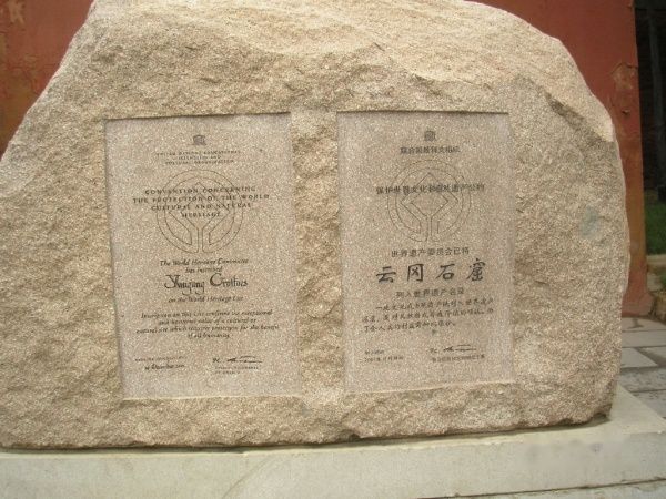 查看照片详细信息 天下民宿