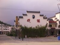 查看照片详细信息 天下民宿