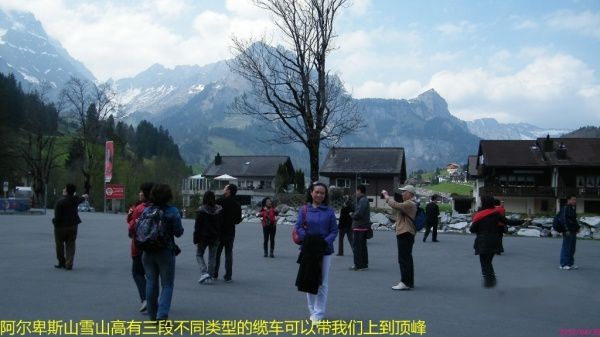 查看照片详细信息 天下民宿