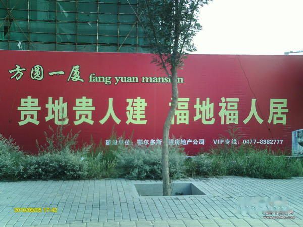 查看照片详细信息 天下民宿