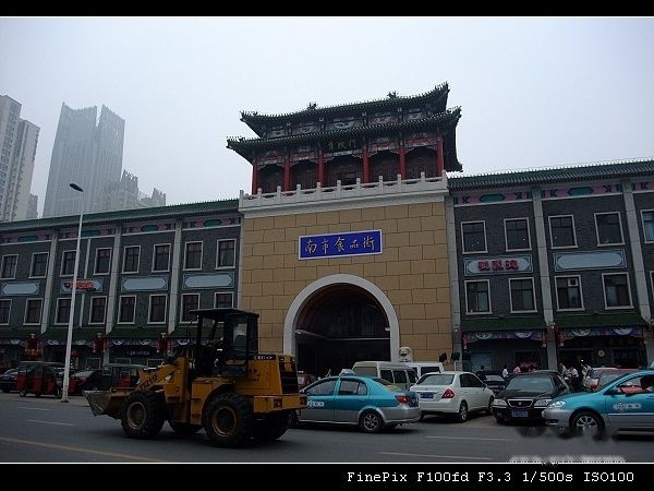 查看照片详细信息 天下民宿