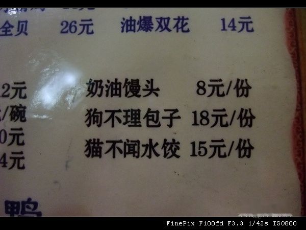 查看照片详细信息 天下民宿