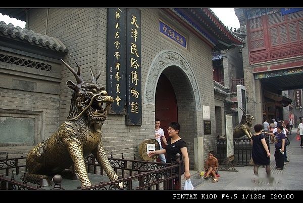 查看照片详细信息 天下民宿