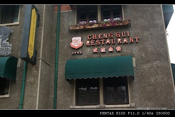 查看照片详细信息 天下民宿