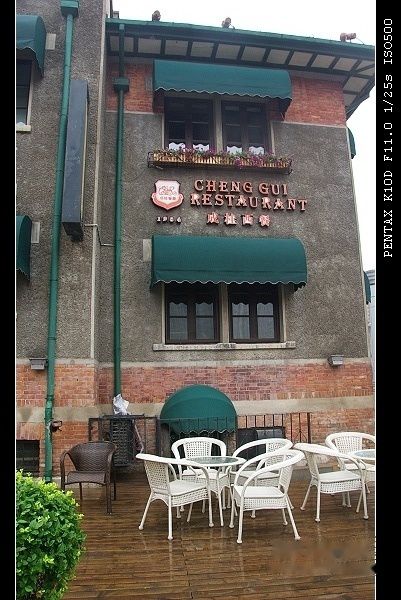 查看照片详细信息 天下民宿