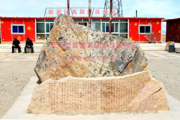 查看照片详细信息 天下民宿