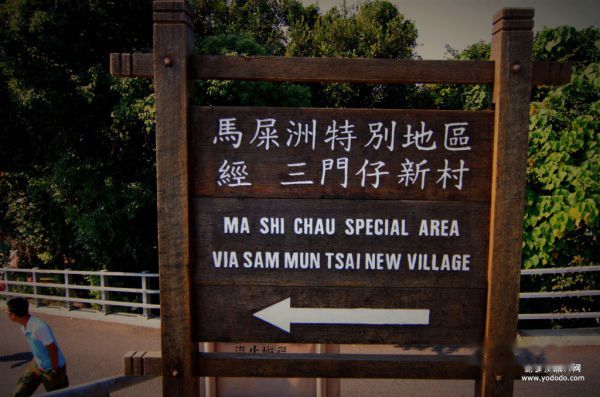 查看照片详细信息 天下民宿