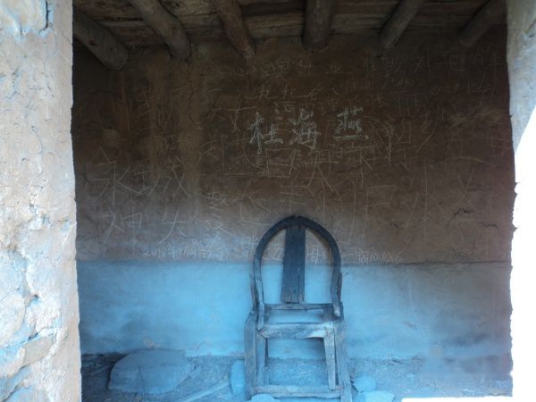 查看照片详细信息 天下民宿