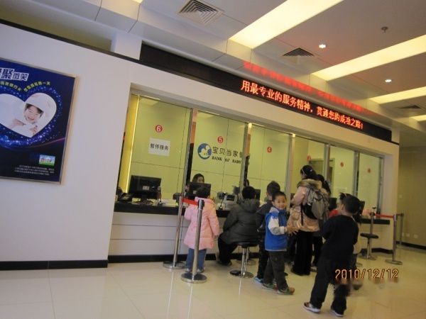 查看照片详细信息 天下民宿