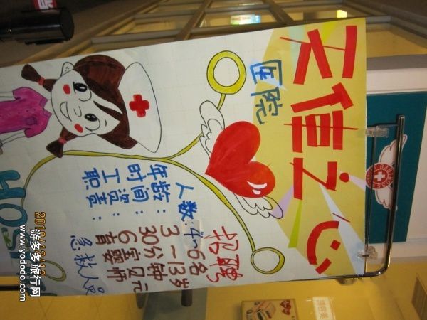 查看照片详细信息 天下民宿