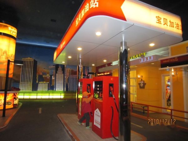 查看照片详细信息 天下民宿